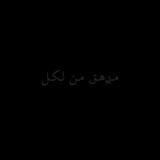مًتٌعٌبً