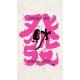 实际换汇~泰 换 缅~苹果手机~代购