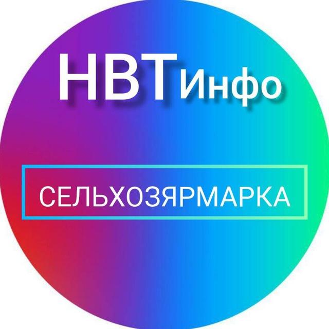 Сельскохозяйственная ярмарка Динского района #Ярмарка_NVT