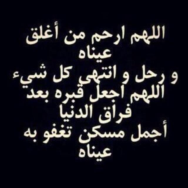 صبرا جميلاً😔