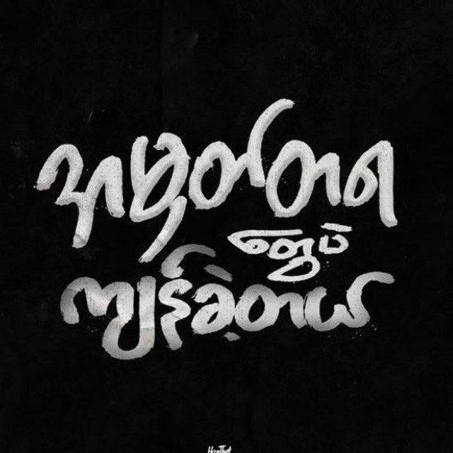 ကဗျာ ပြတိုက်