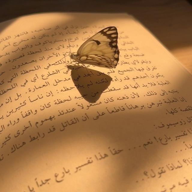 نحُو رضـَاك