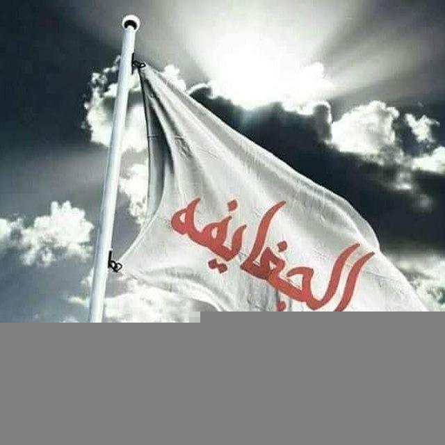 اعلام ابطال الجغايفة