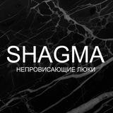 SHAGMA | Непровисающие ревизионные ЛЮКИ
