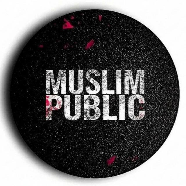 Muslim Public 💙