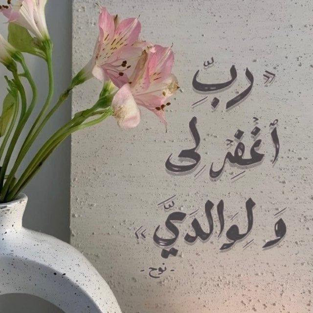 𝑴𝒂𝒚𝒃𝒆 𝒕𝒐𝒎𝒐𝒓𝒓𝒐𝒘 🪐🇵🇸