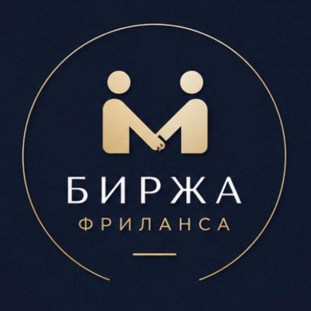 Ищу Блогера \ Ищу Эксперта