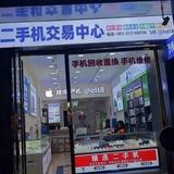 西港手机 金边手机 木牌手机 百货店