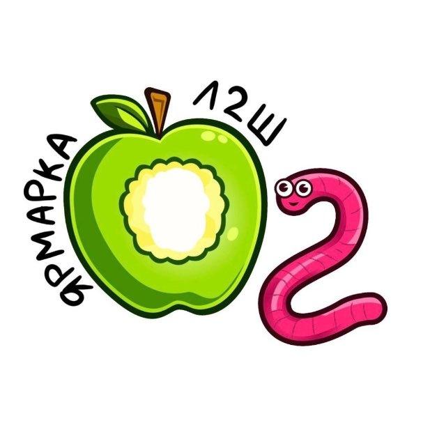 Благотворительная Ярмарка Л2Ш 2026