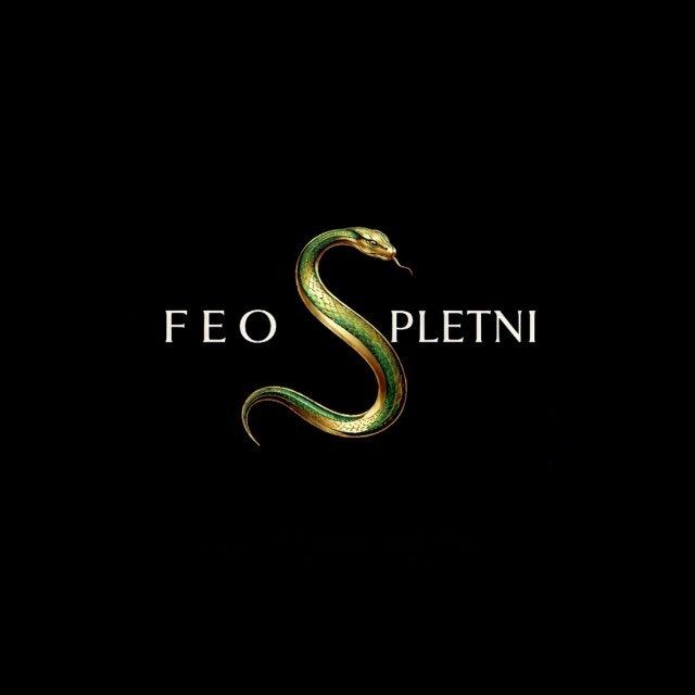 Фео Сплетни (FEO SPLETNI)