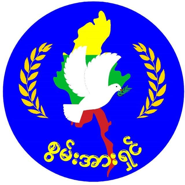 စွမ်းအားရှင် 🇲🇲 🕊