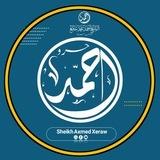 Sheikh Axmed Xeraw
