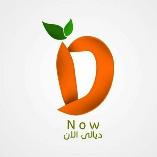 ديالى الآن
