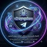 V2RAYFREE