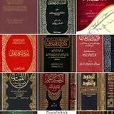 المكتبة المفتوحة ق