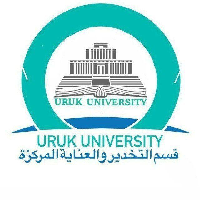 ملخصات المرحلة الثانية/ تخدير اوروك