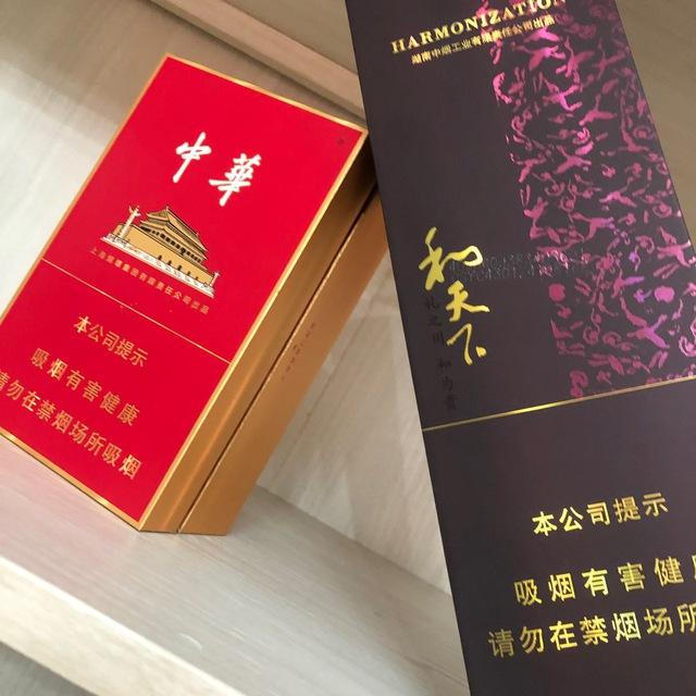 金边香烟
