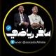 ساخر رياضي