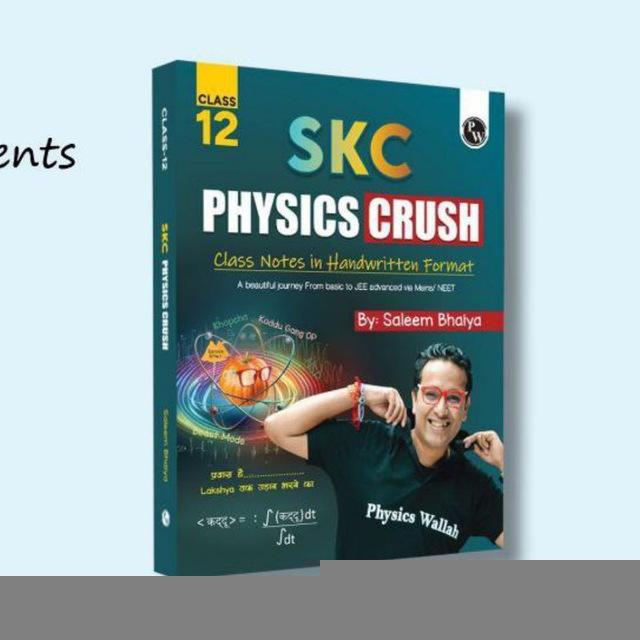 SKC Physics Crush