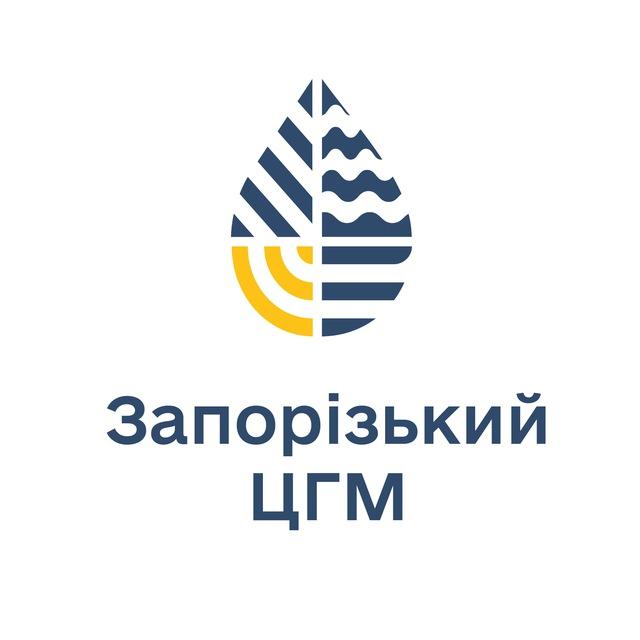 Запорізький ЦГМ