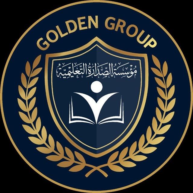 معهد الصدارة لدورات التقوية