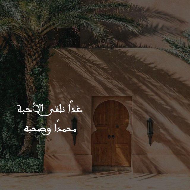 دَرْبي