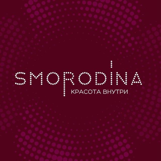 SMORODINA