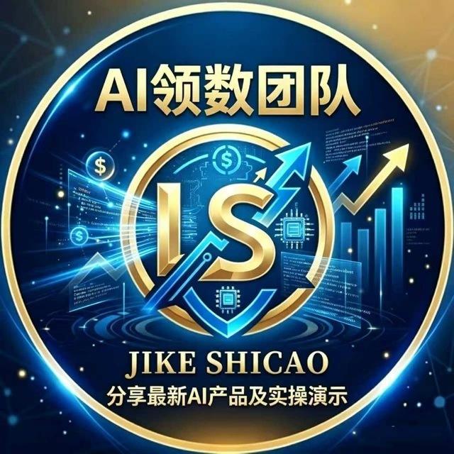 领数团队官方机器人
