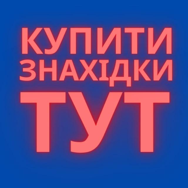 Знахідки з розпаковок загублених посилок