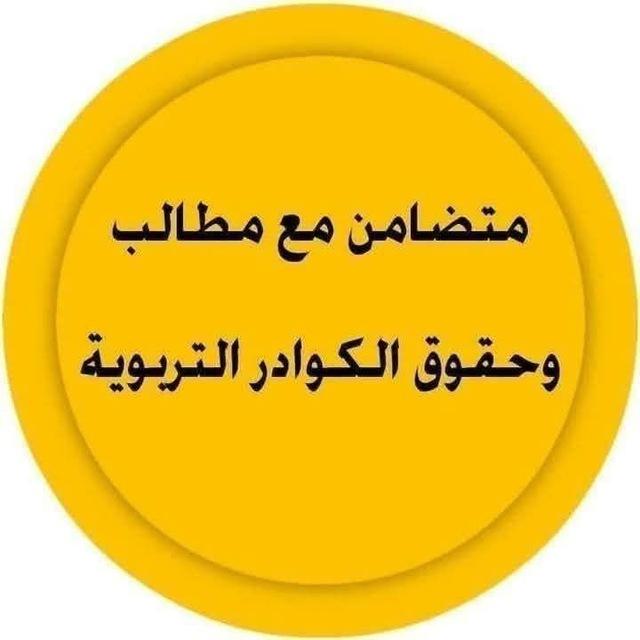 نشر الخطة اليومية والسنويه