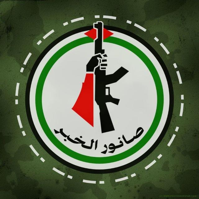 صانور الخبر
