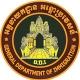 អគ្គនាយកដ្ឋានអន្តោប្រវេសន៍ GDI-News
