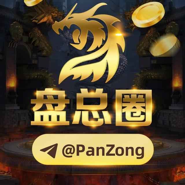 【盘总圈】东南亚大事件|博彩头条🅥