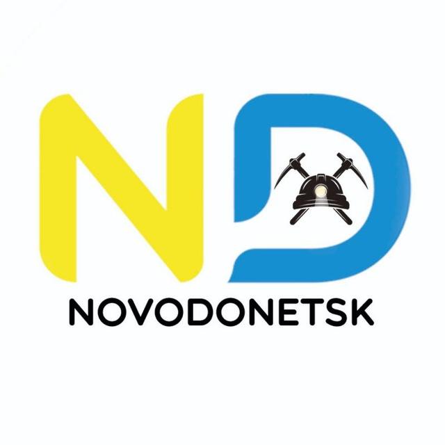 Новодонецьке⚒️