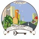 شاروالی هرات_Herat Municipality