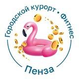 Termoland | Пенза