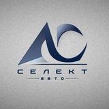 АвтоСелект | Автомобили из Японии, Кореи и Китая под заказ!
