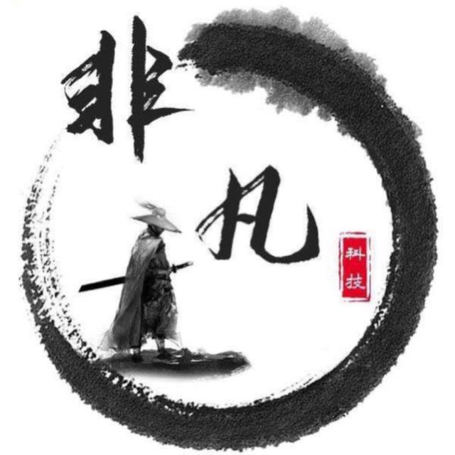 号商直出云控，微信，企业，抖音（非凡工作室）
