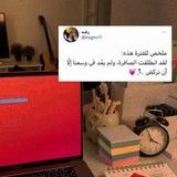 لِطُلاب الشهاده السودانيه لِعام ²⁰²²/²⁰²³