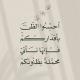 درَاسـتي 🤍.