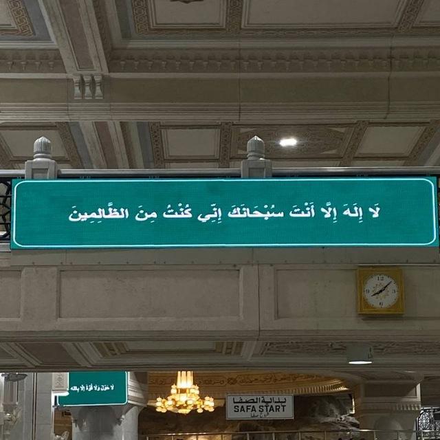 وماكان ربك نسيا 🤍