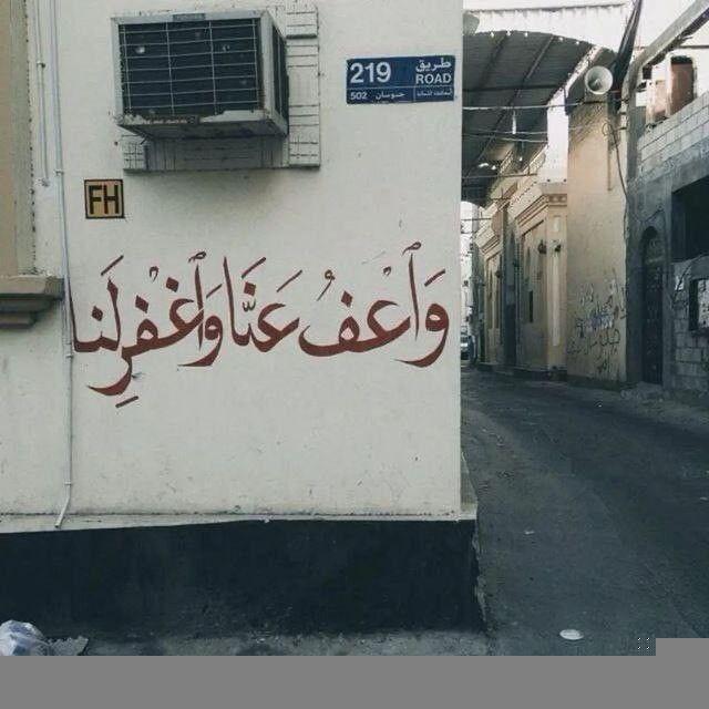 العائدُون إلىٰ اللّٰه.♡"