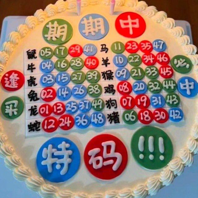 新澳门四肖24码🇲🇴