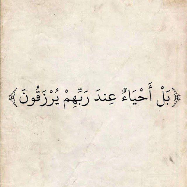 صدقة جاريّه .