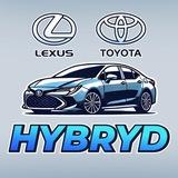 Гибриды Toyota Lexus | Продажа