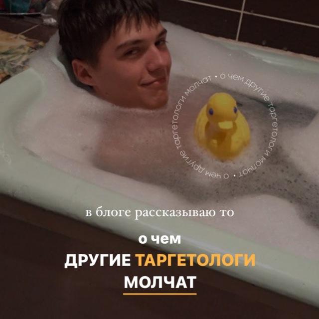 Серый трафик с Deni