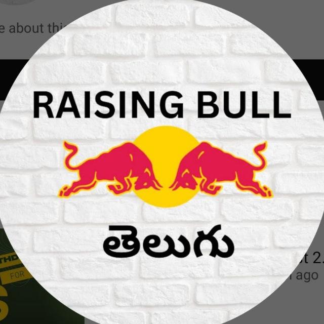 Raising Bull Telugu Official
