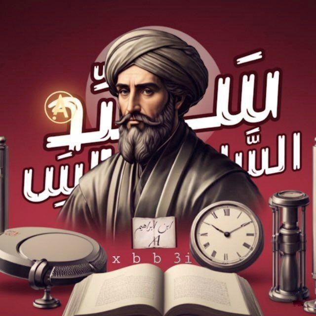 • مَـلحٰق سيَّـد السَّادِس 👨‍🏫".