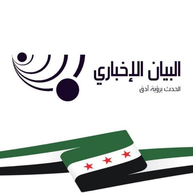 البيان - AlBayan