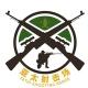 亚太射击场⚔～快枪试炼靶场